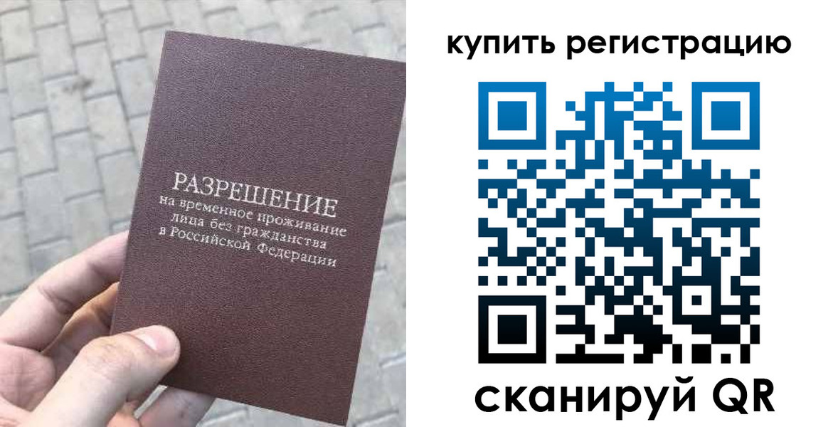 регистрация для школы в Валуйках